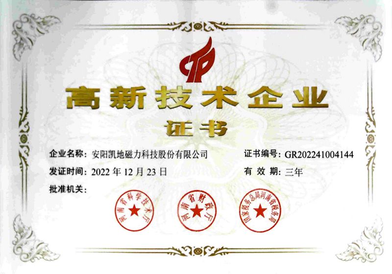 ���¼�����ҵ֤��